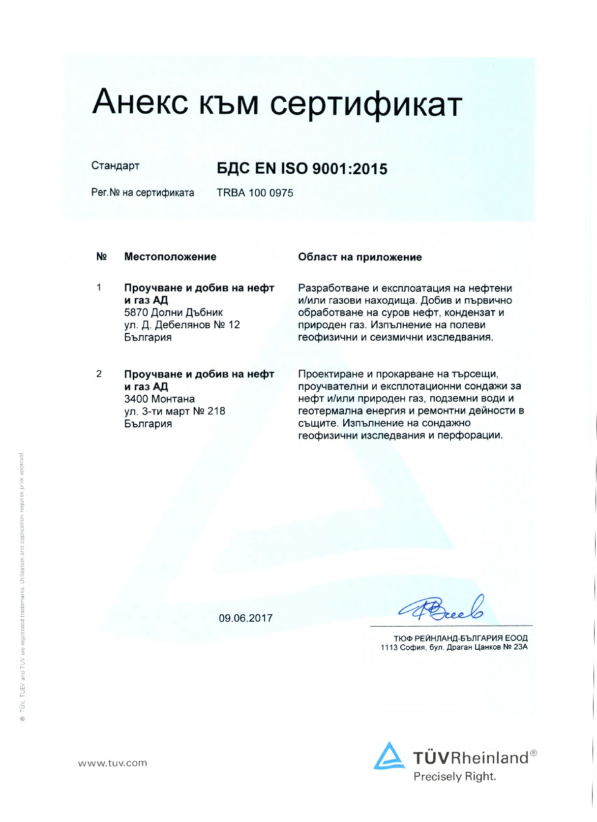 Sartifikat_ISO_9001_2015_bul_002.jpg